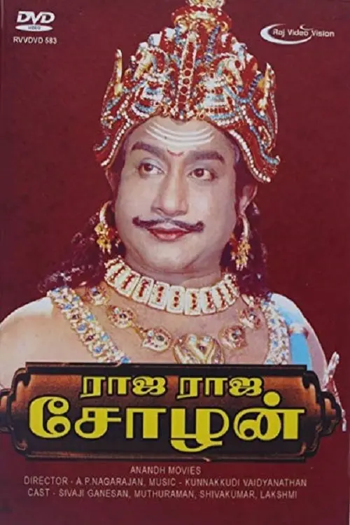 Постер до фільму "Rajaraja Cholan"