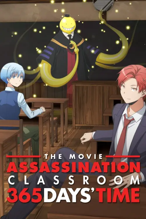 Постер до фільму "Assassination Classroom the Movie: 365 Days