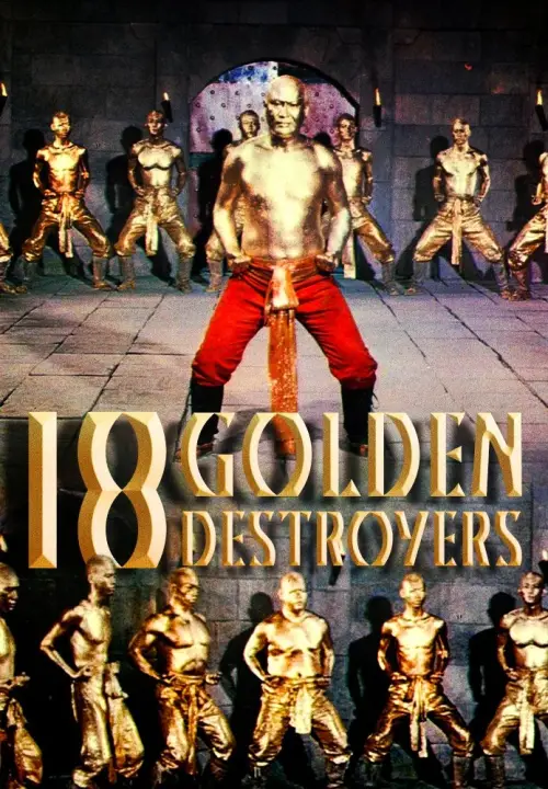 Постер до фільму "Golden Destroyers"