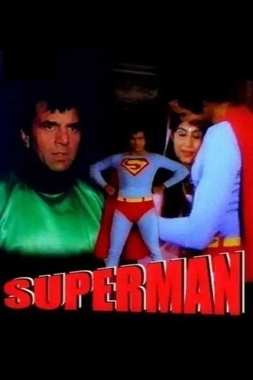 Постер до фільму "Superman"