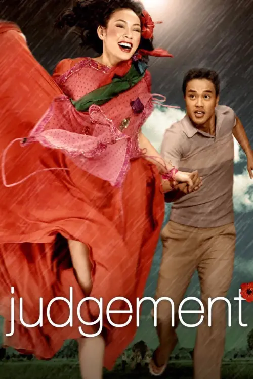 Постер до фільму "The Judgement"