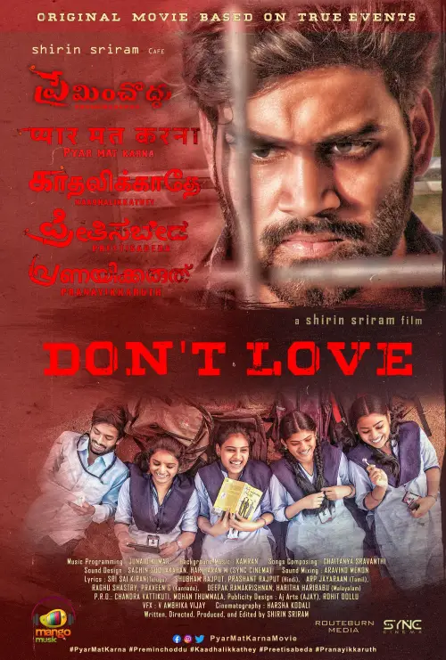 Постер до фільму "Don