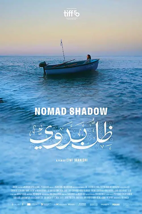 Постер до фільму "Nomad Shadow"