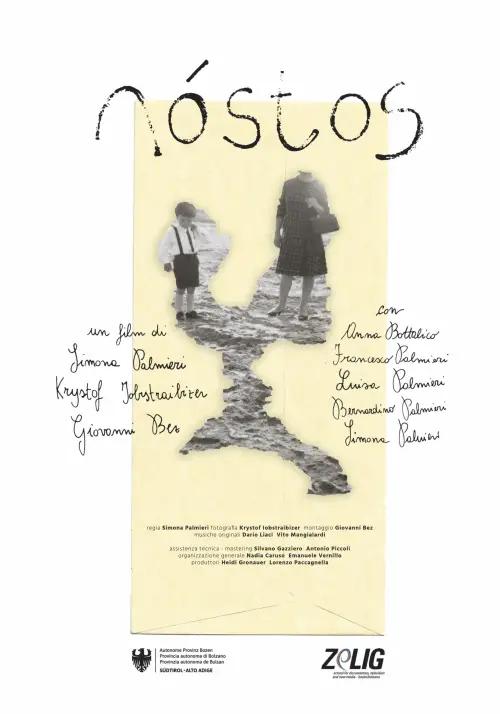 Постер до фільму "NÓSTOS"