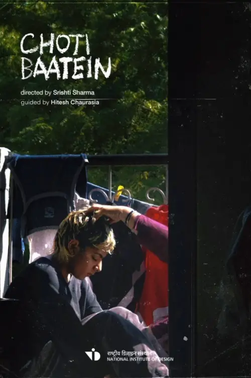 Постер до фільму "Little Things"