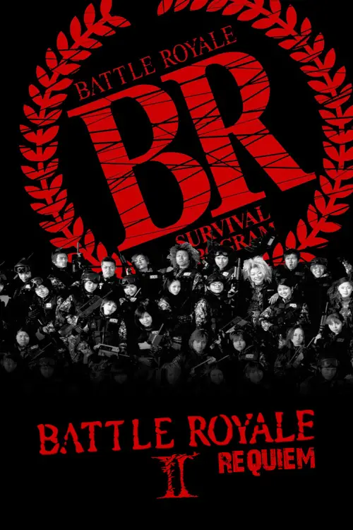 Постер до фільму "Battle Royale II: Requiem"