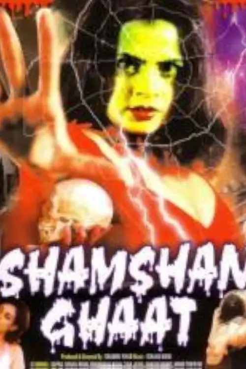 Постер до фільму "Shamshan Ghat"