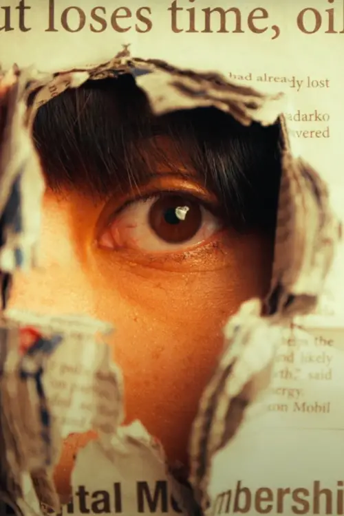 Постер до фільму "The Me In My Imagination"