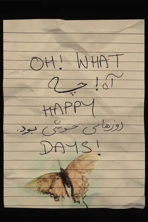 Постер до фільму "Oh, What Happy Days!"