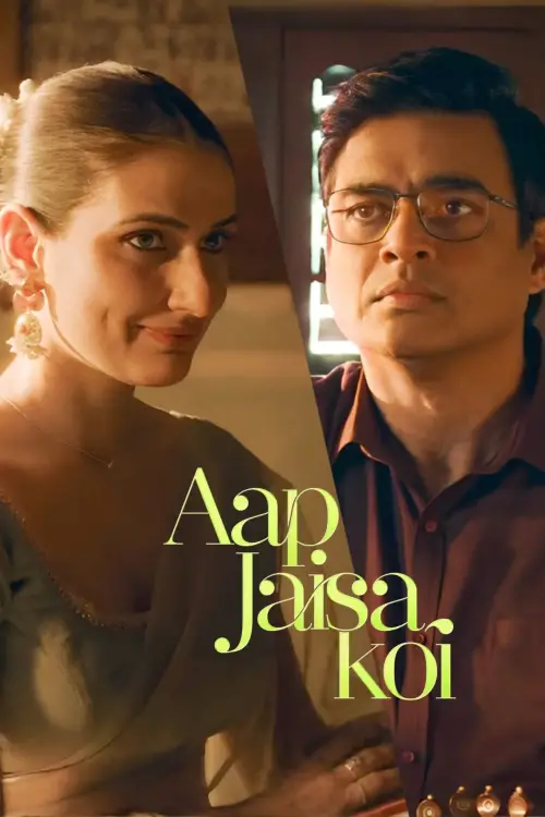 Постер до фільму "Aap Jaisa Koi"
