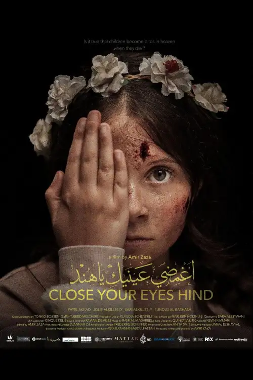 Постер до фільму "Close Your Eyes Hind"