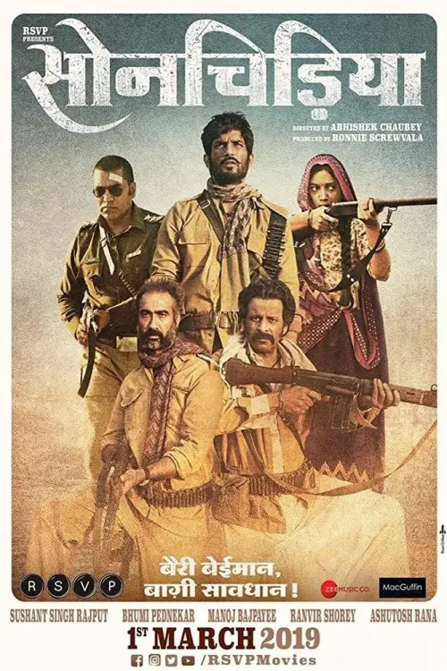 Постер до фільму "Sonchiriya"