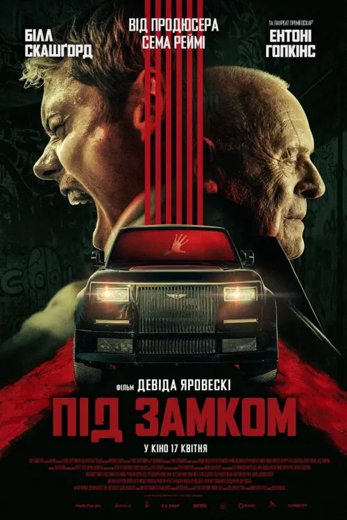 Постер до фільму "Locked"