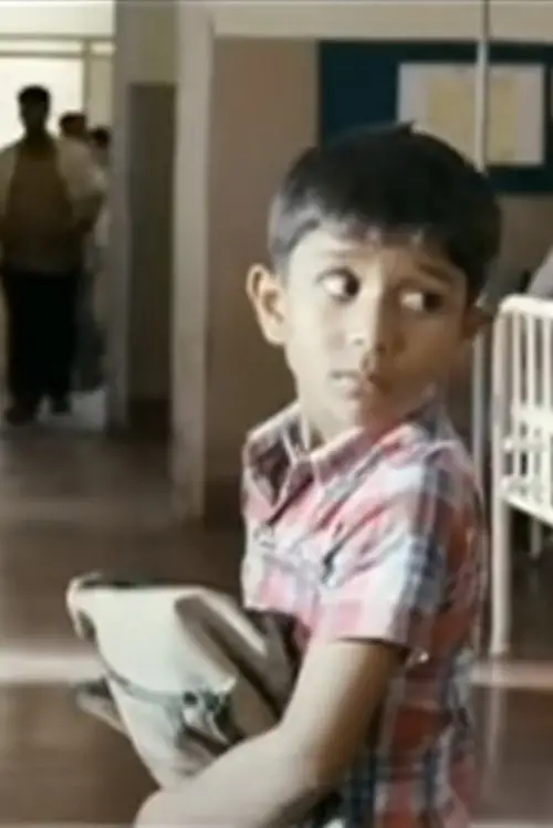 Постер до фільму "Prarambha"