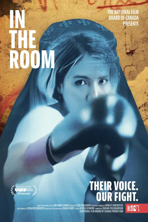 Постер до фільму "In the Room"