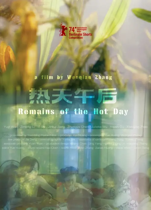 Постер до фільму "Remains of the Hot Day"