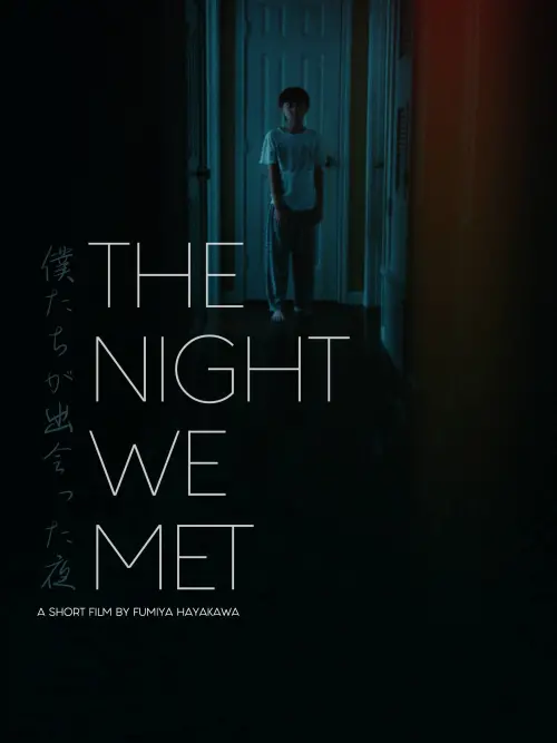 Постер до фільму "The Night We Met"