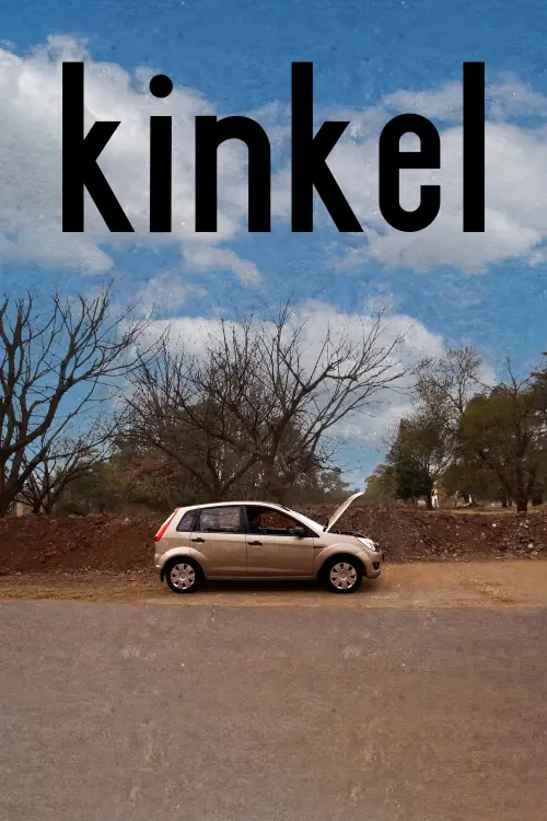 Постер до фільму "Kinkel"