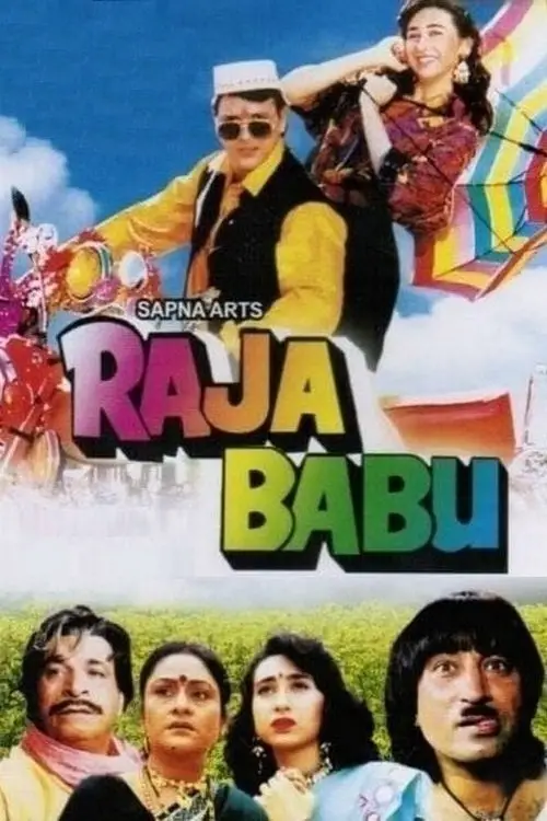 Постер до фільму "Raja Babu"