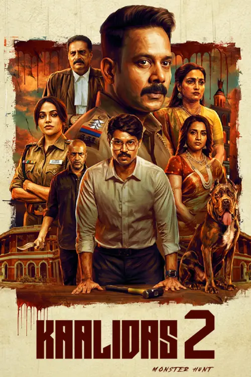Постер до фільму "காளிதாஸ் 2"
