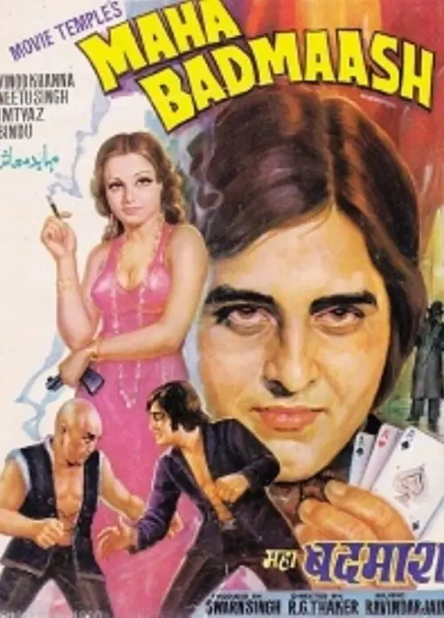 Постер до фільму "Maha Badmaash"
