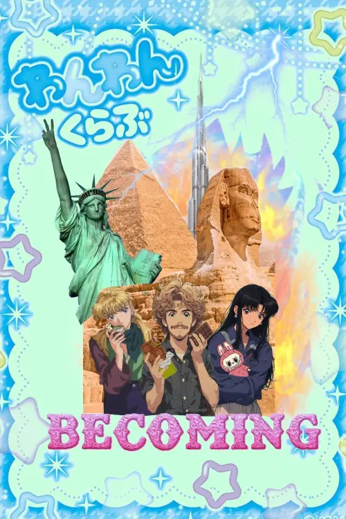 Постер до фільму "Becoming"