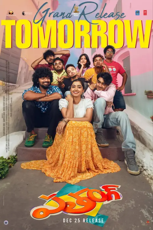 Постер до фільму "Patang"