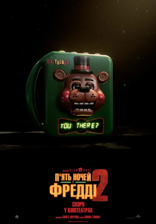 Постер до фільму "Five Nights at Freddy