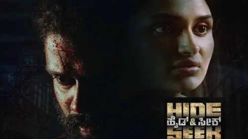 Відео до фільму Hide And Seek | Hide & Seek Official Trailer | Anoop Revanna | Dhanya Ramkumar | Punith Nagaraj | Sandy Addanki