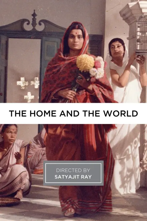Постер до фільму "The Home and the World"