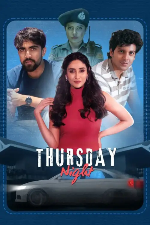 Постер до фільму "Thursday Night"