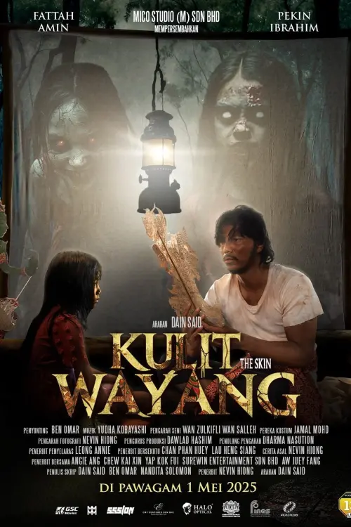 Постер до фільму "Kulit Wayang"