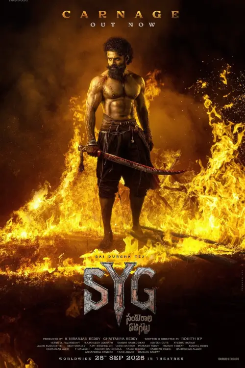 Постер до фільму "Sambarala Yetti Gattu"