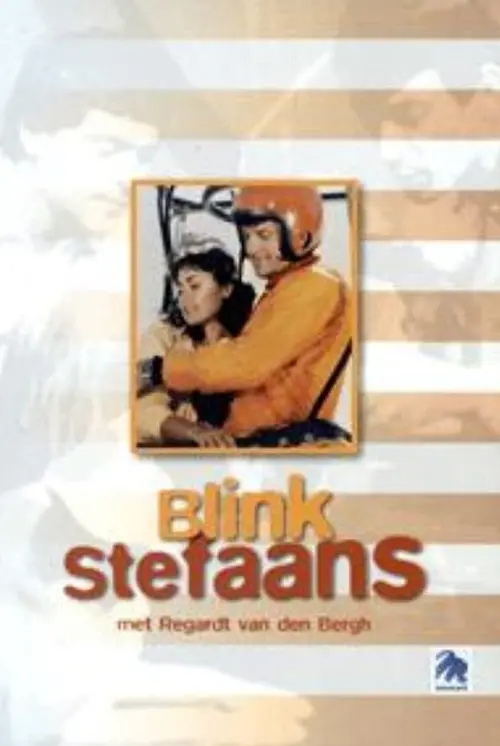 Постер до фільму "Blink Stefaans"