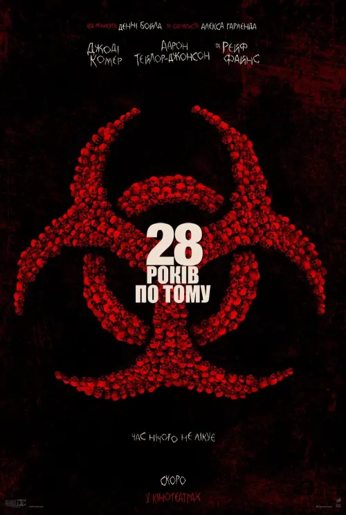 Постер до фільму "28 Years Later"