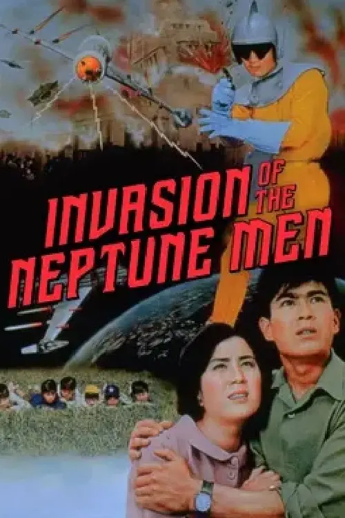 Постер до фільму "Invasion of the Neptune Men"
