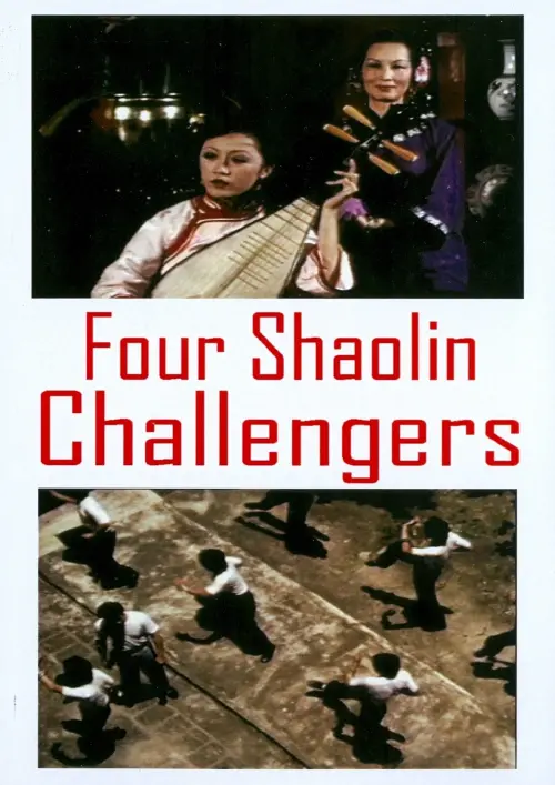 Постер до фільму "The Four Shaolin Challengers"
