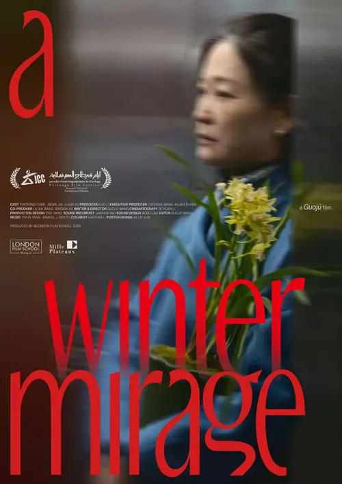 Постер до фільму "A WINTER MIRAGE"