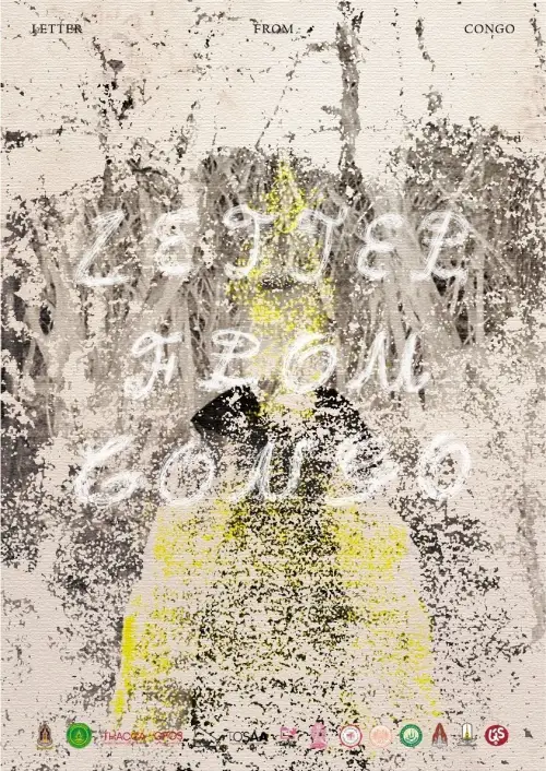 Постер до фільму "Letter from Congo"