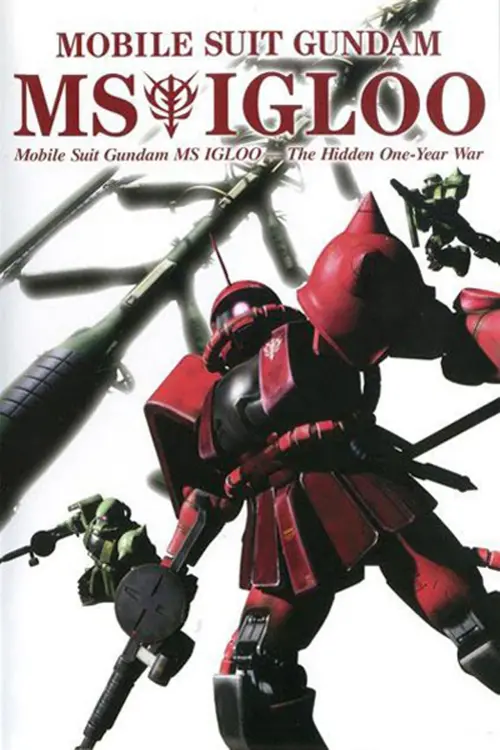 Постер до фільму "Mobile Suit Gundam MS IGLOO: The Hidden One Year War"