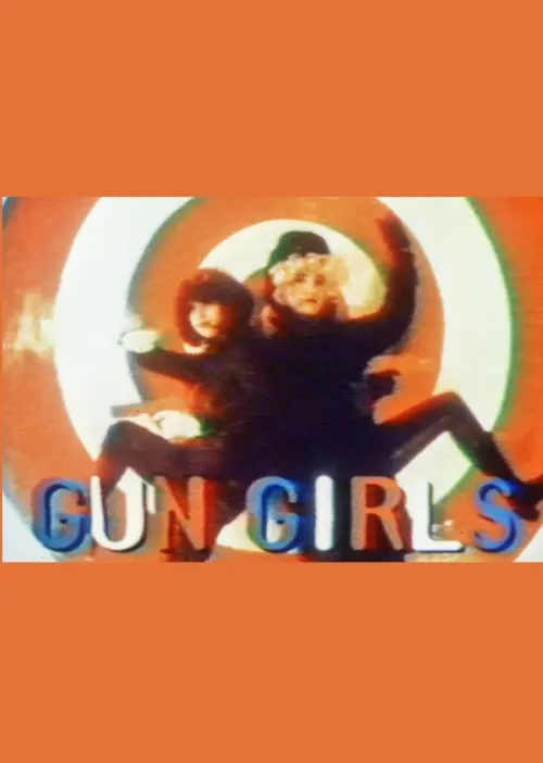 Постер до фільму "Gun Girls"