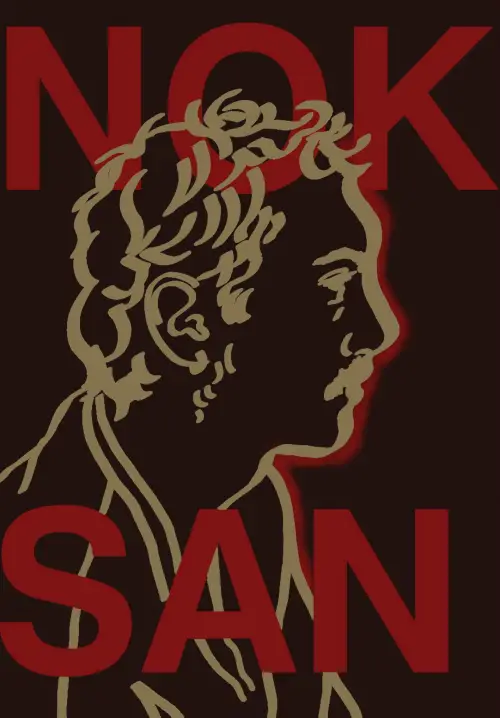 Постер до фільму "Noksan"