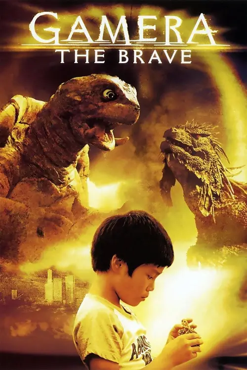 Постер до фільму "Gamera the Brave"