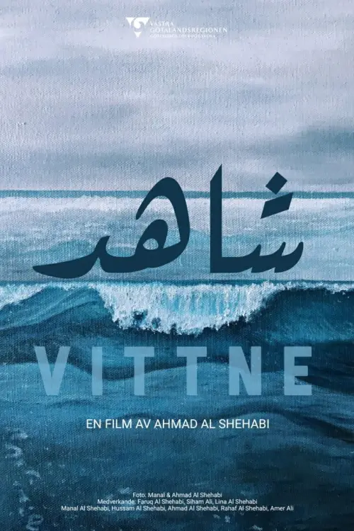 Постер до фільму "Vittne"