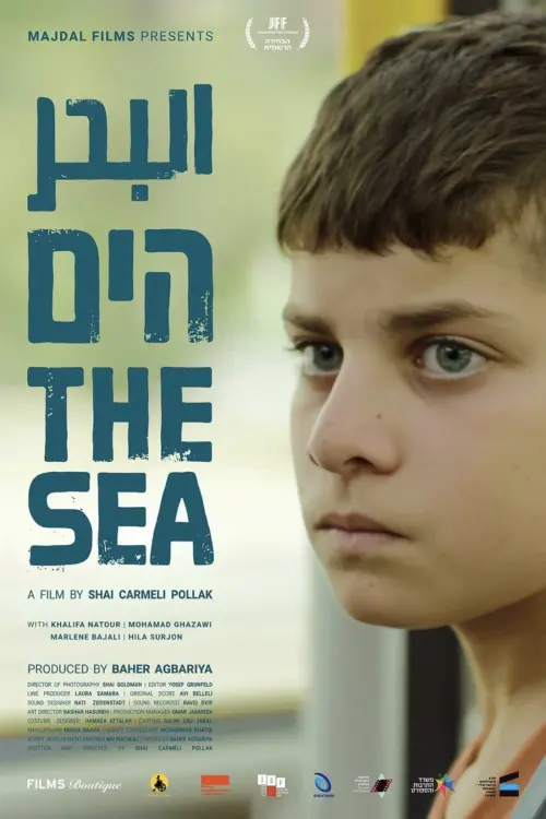 Постер до фільму "The Sea"