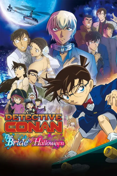 Постер до фільму "Detective Conan: The Bride of Halloween"