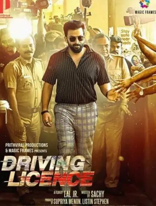 Постер до фільму "Driving Licence"