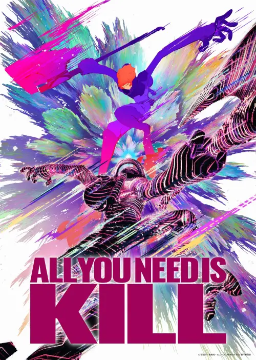 Постер до фільму "ALL YOU NEED IS KILL"