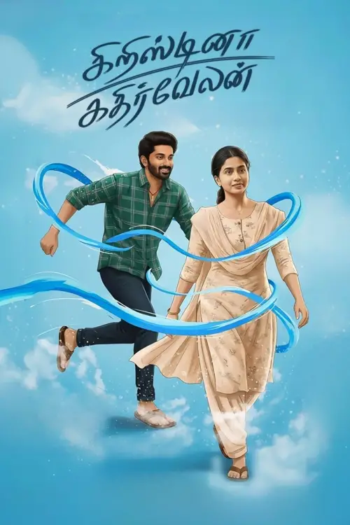 Постер до фільму "Cristina Kathirvelan"
