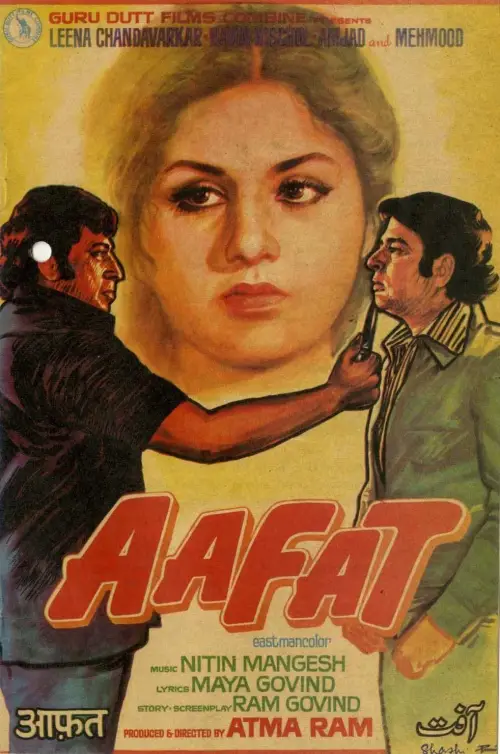 Постер до фільму "Aafat"